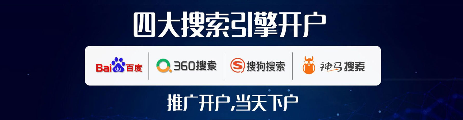 芝罘百度推广优化